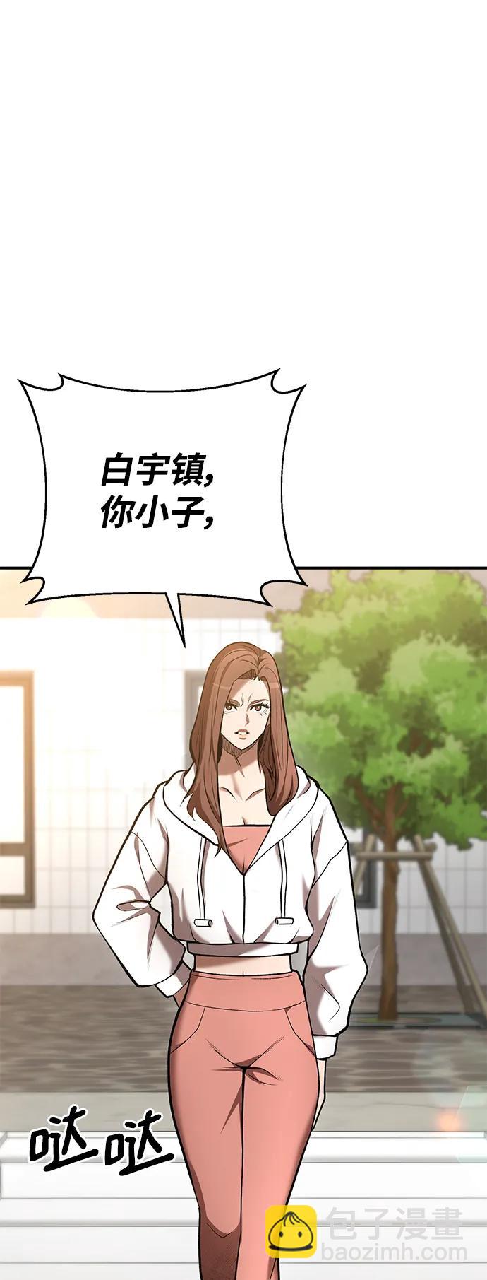 第54话71