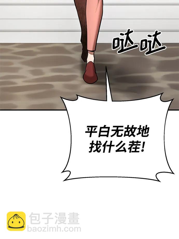 第54话72