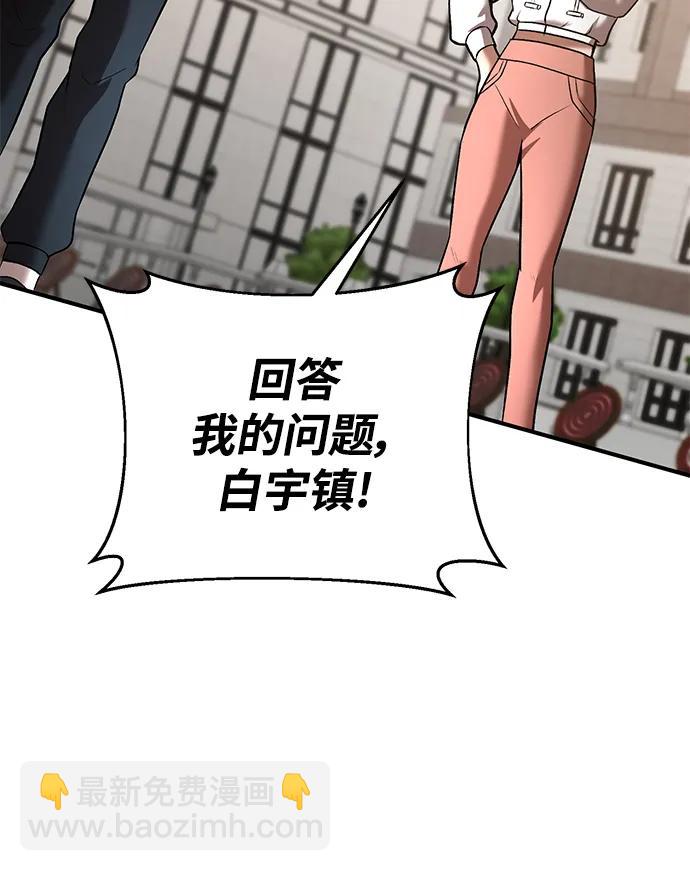 第54话74