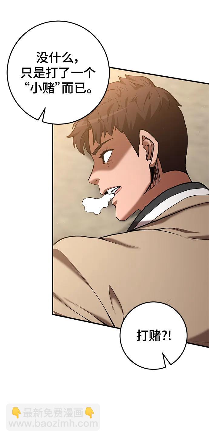 第54话75