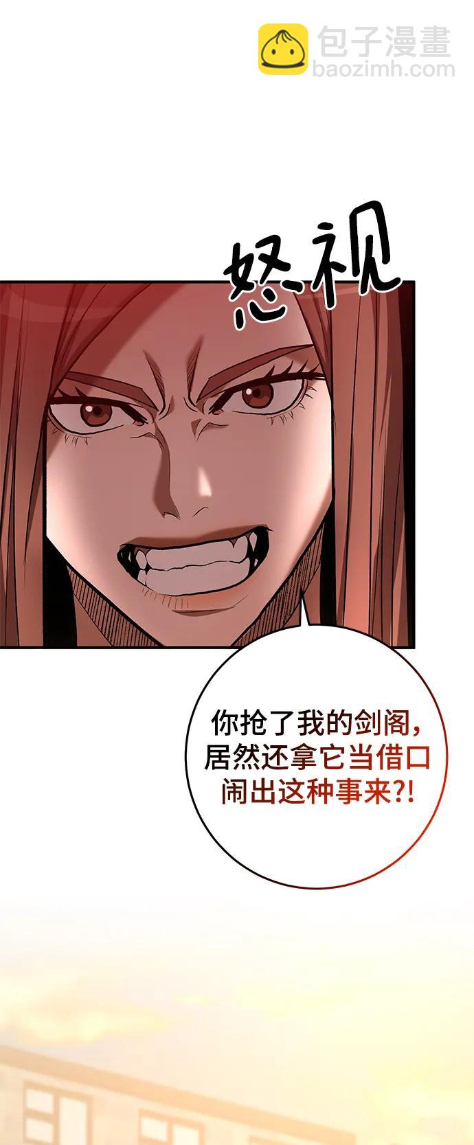 第54话78