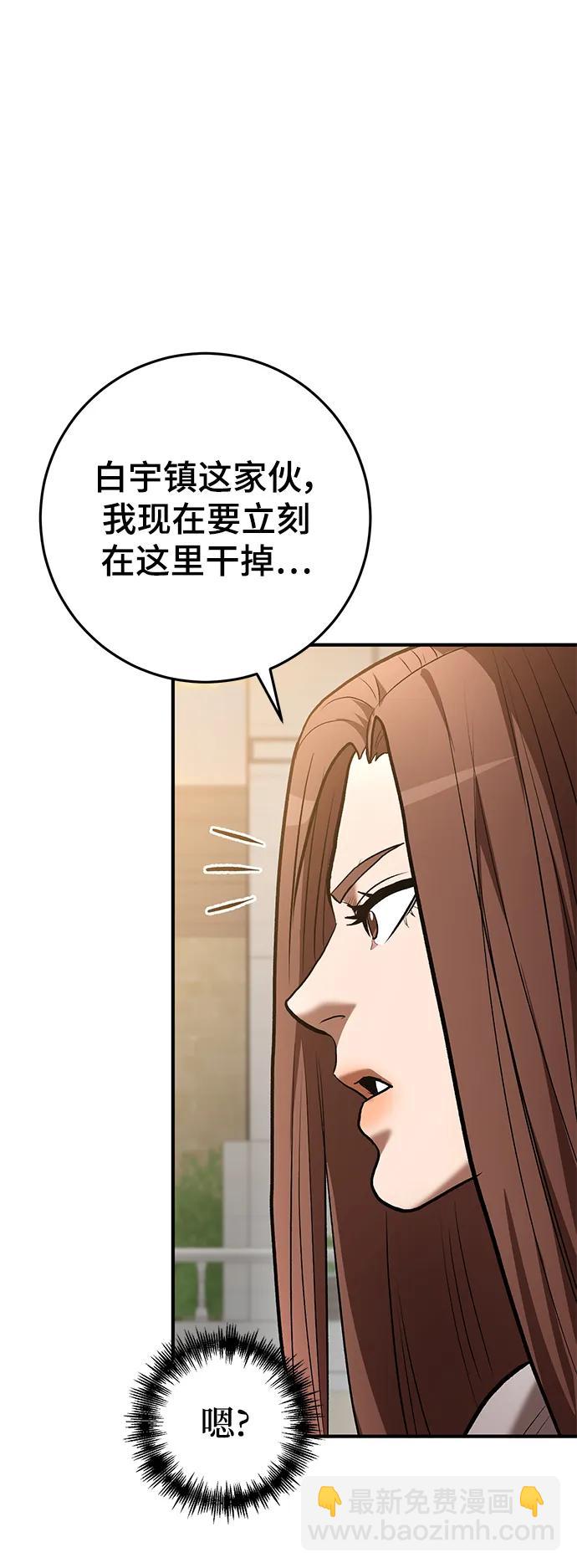 第54话80