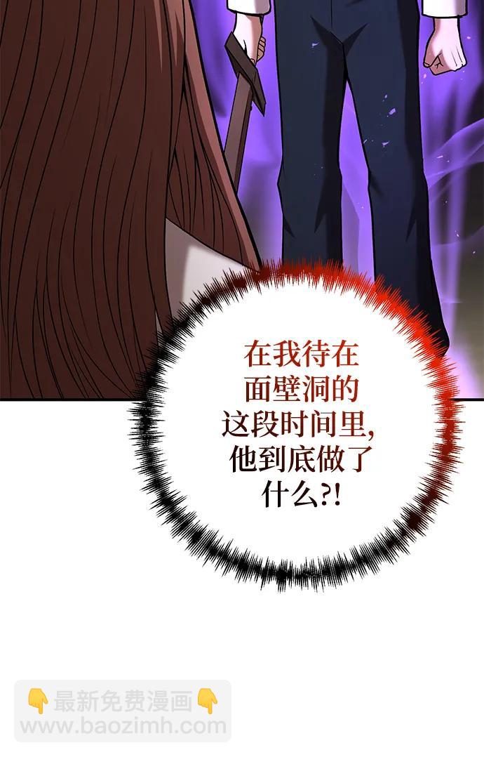 第54话83