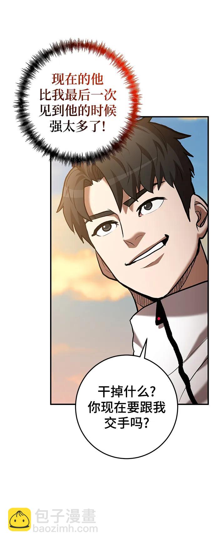 第54话84