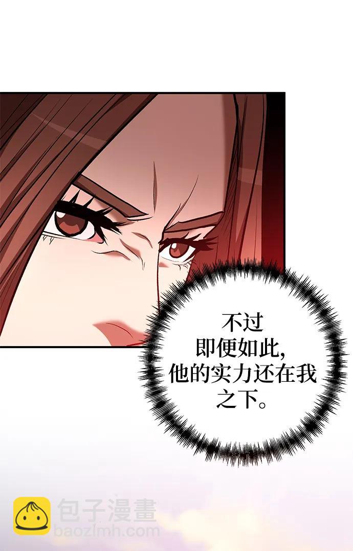 第54话85