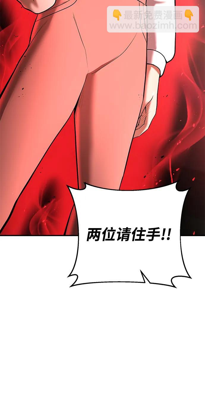 第54话87