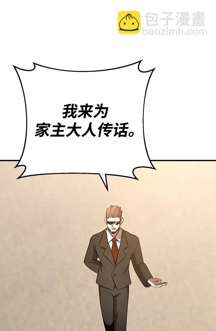 第54话88