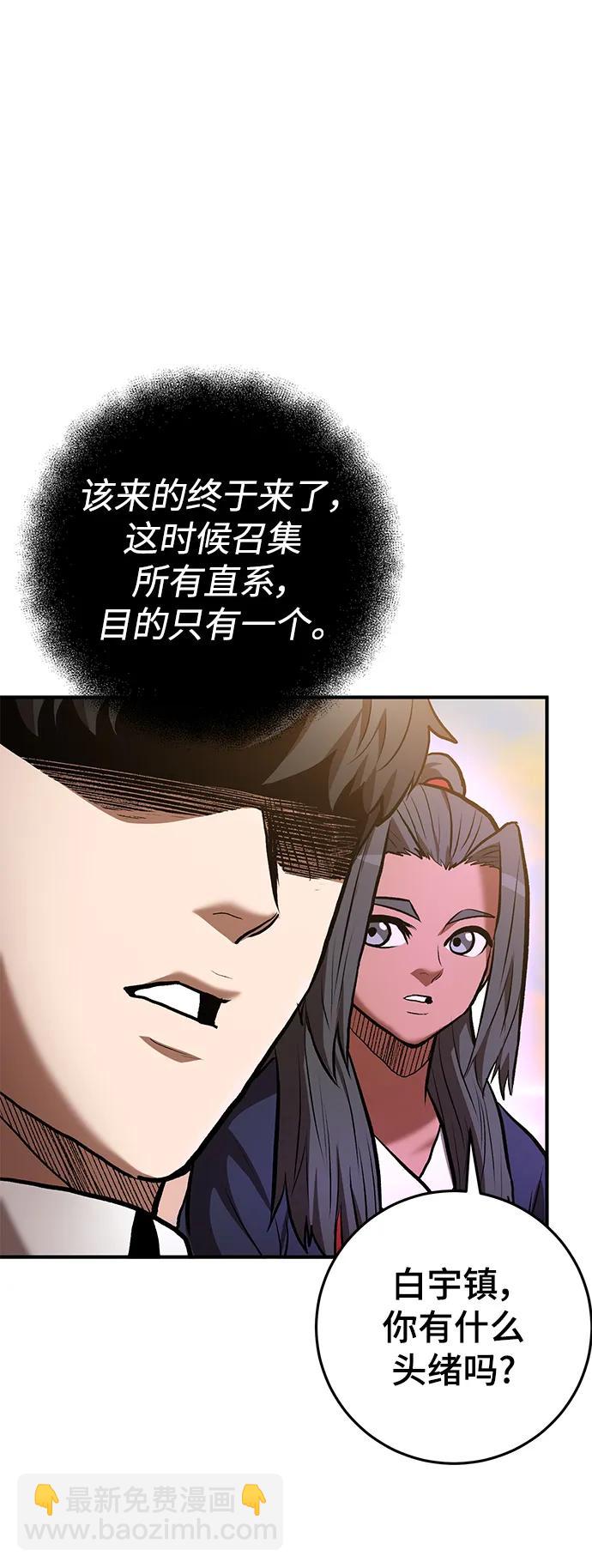 第54话91