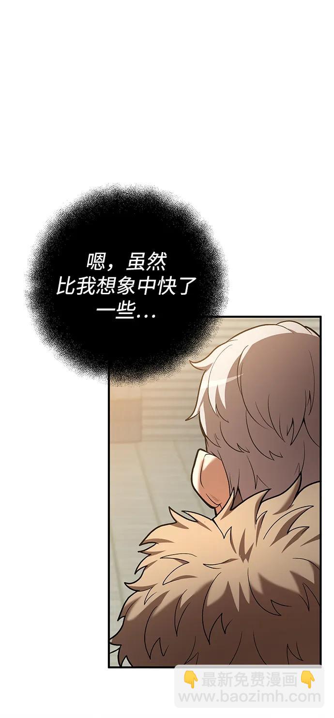 第54话92