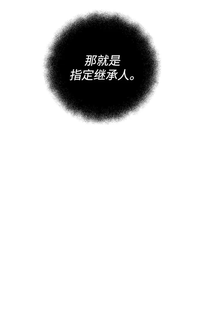 第54话95