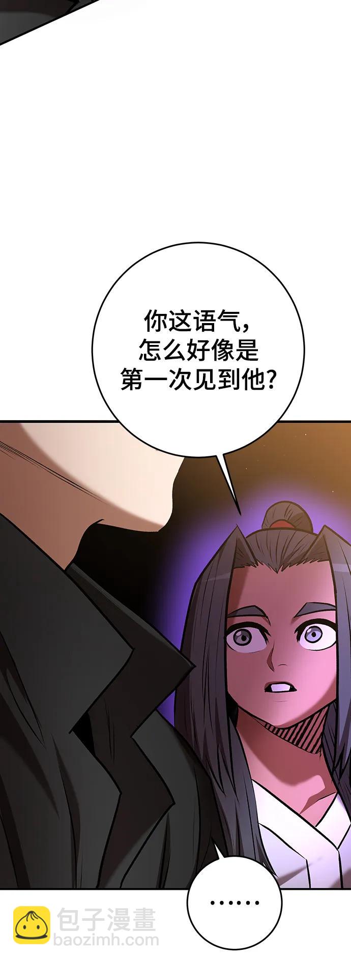 第55话10