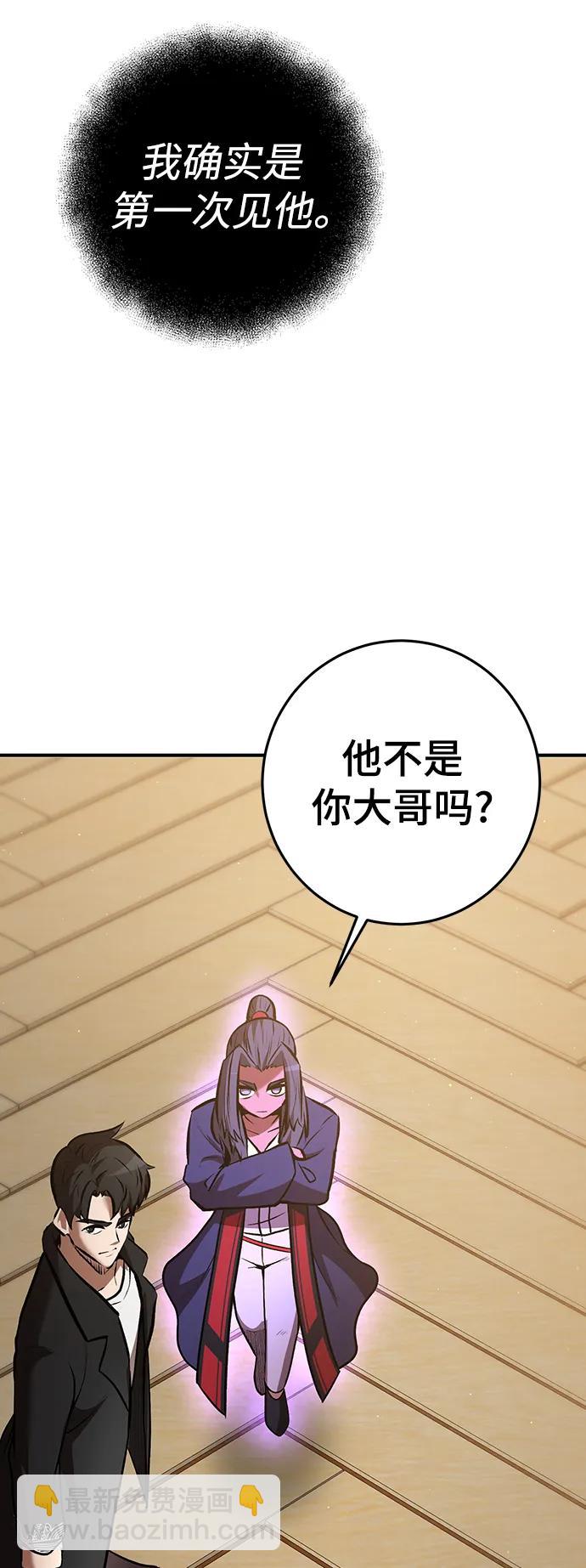 第55话11