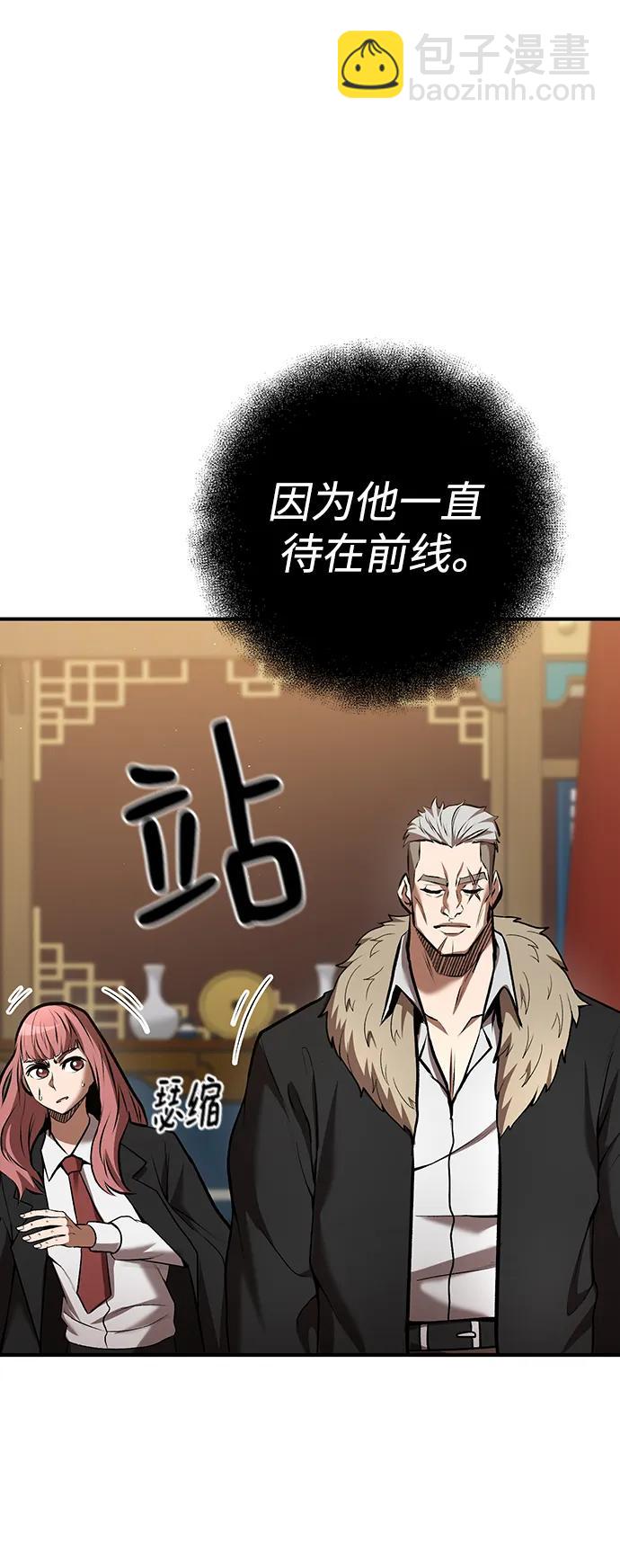 第55话13