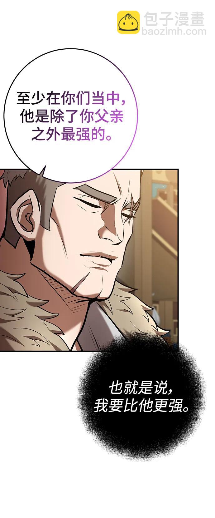 第55话15