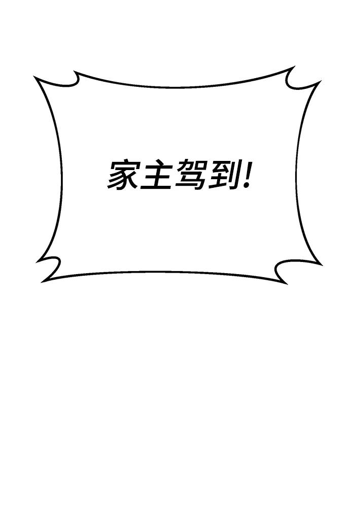 第55话18