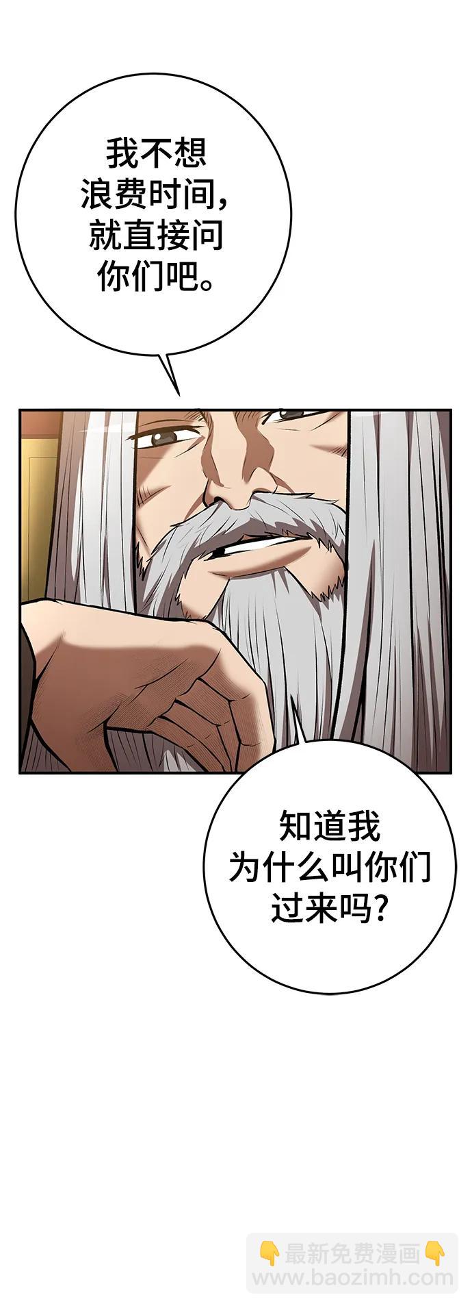 第55话22