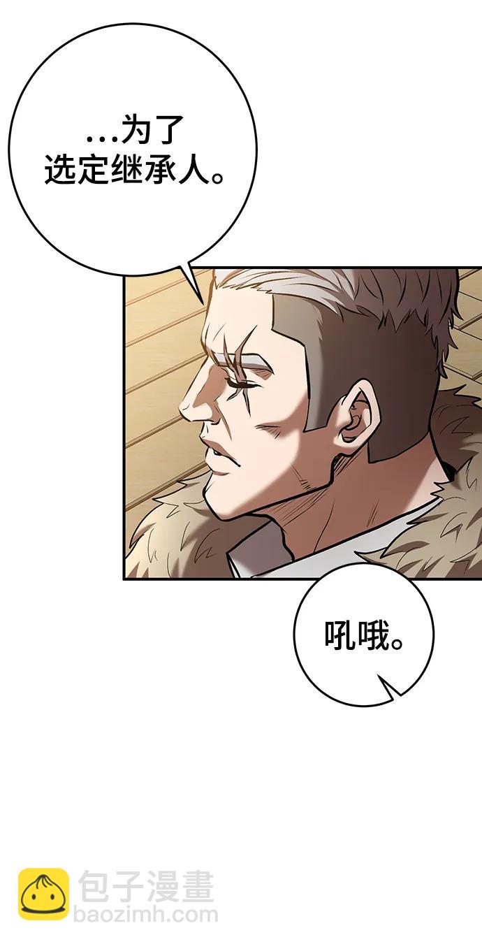第55话23