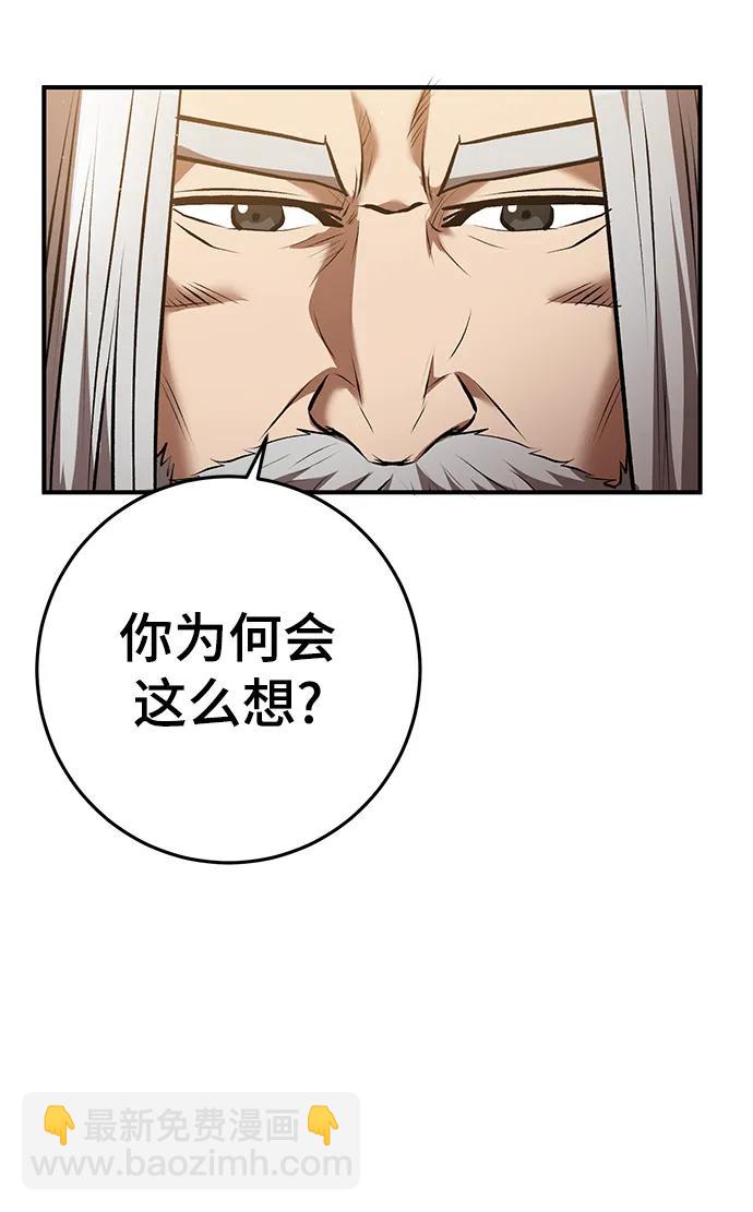 第55话24
