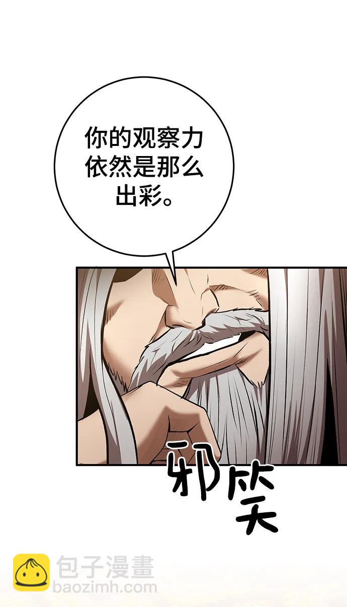 第55话26