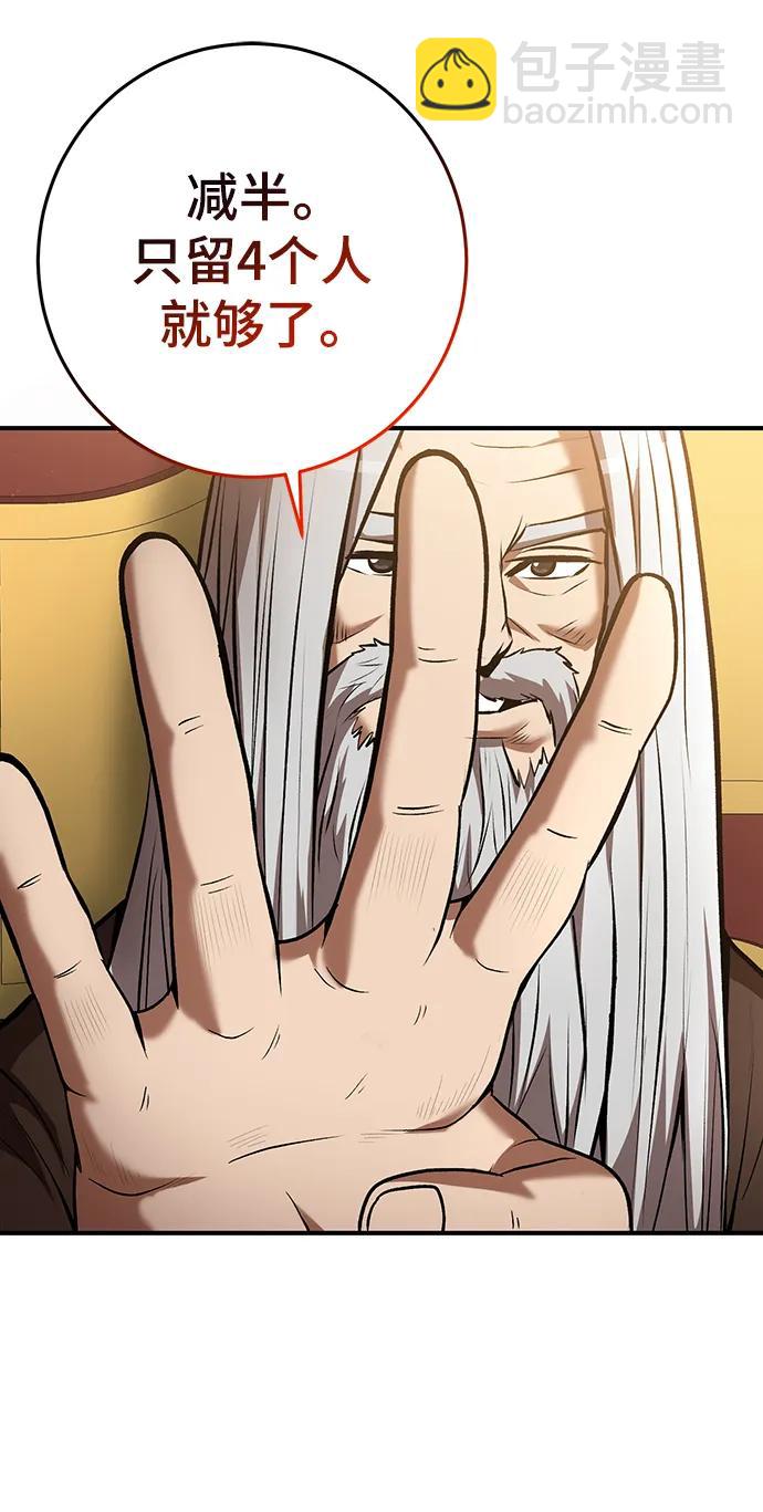 第55话31