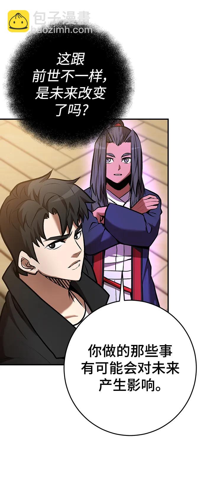 第55话32