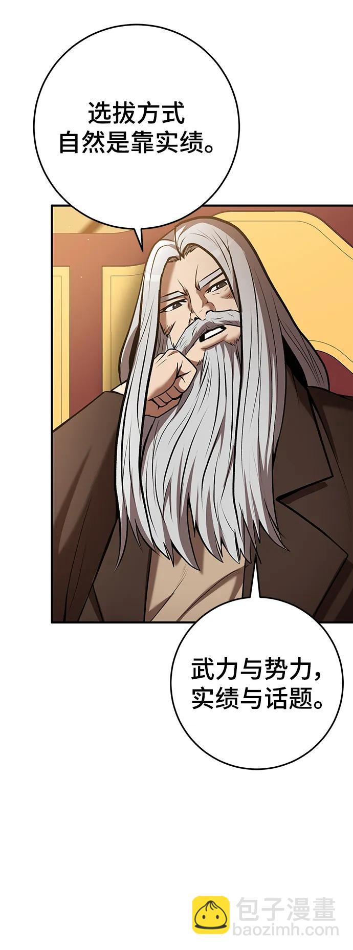 第55话34