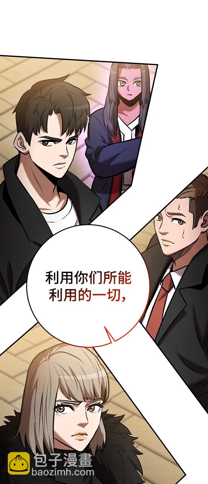 第55话35