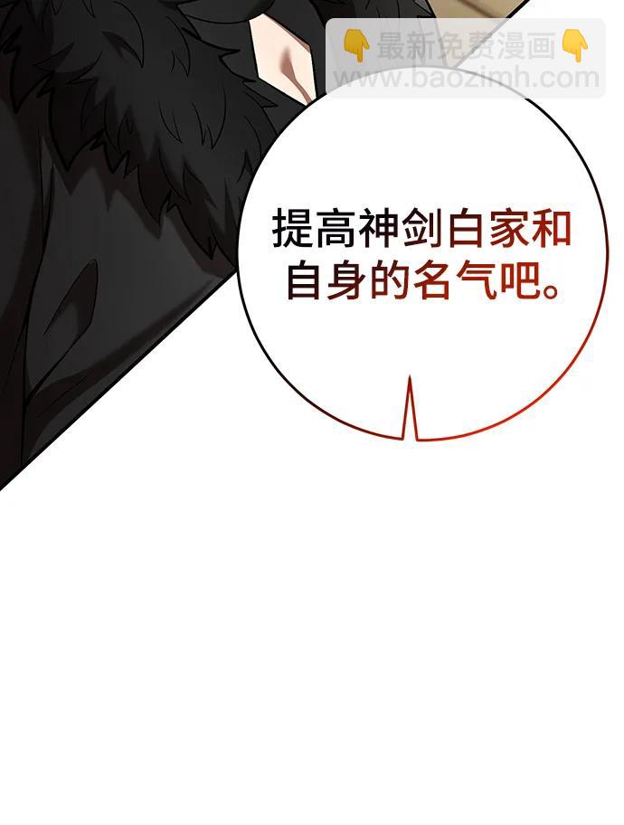 第55话36