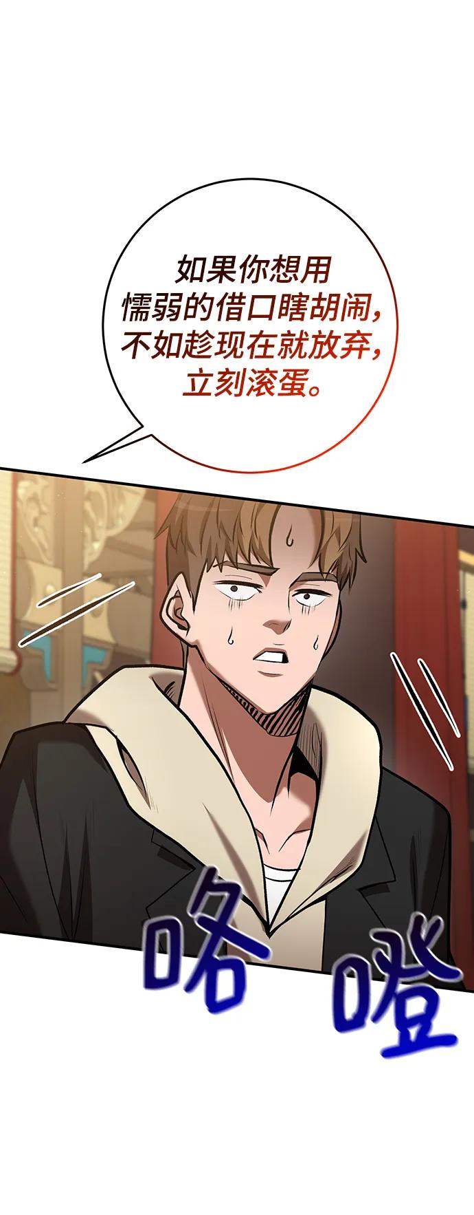 第55话40