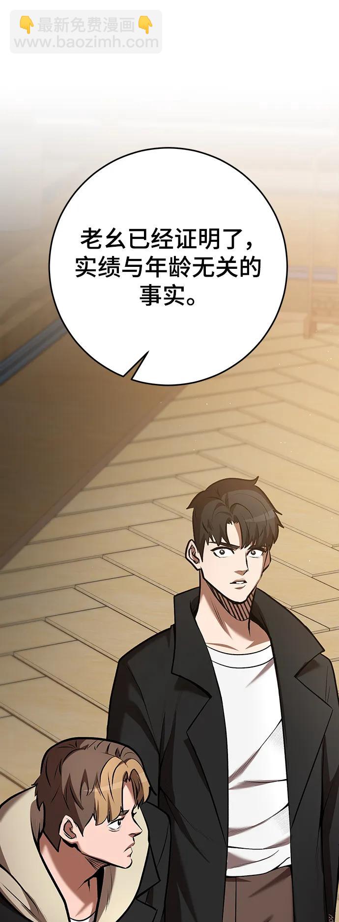 第55话42