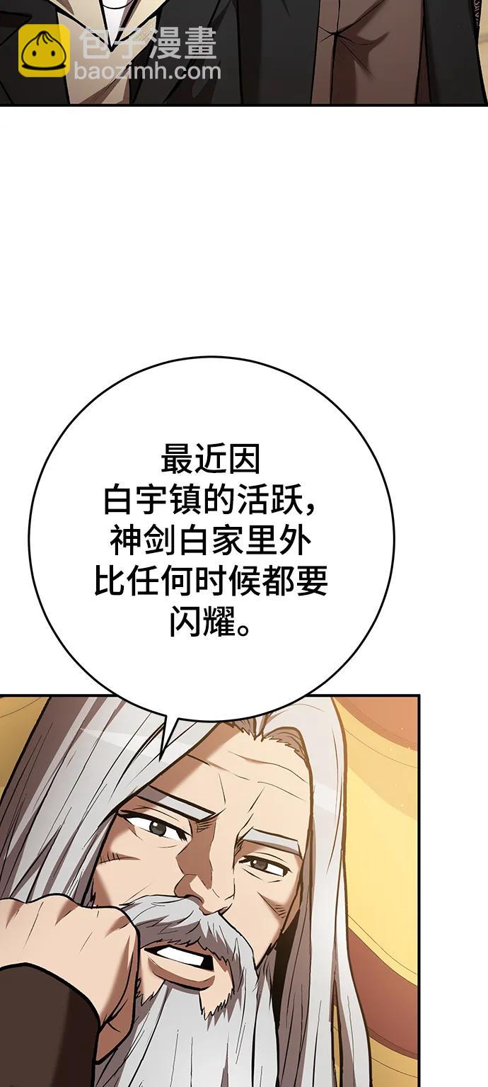 第55话43