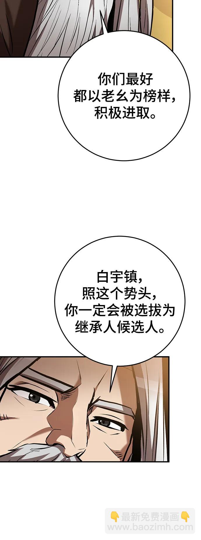 第55话44
