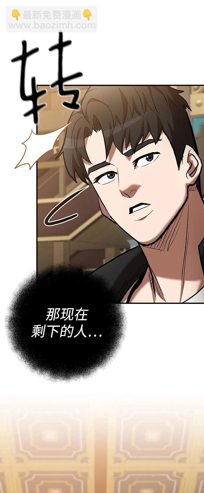 第55话5