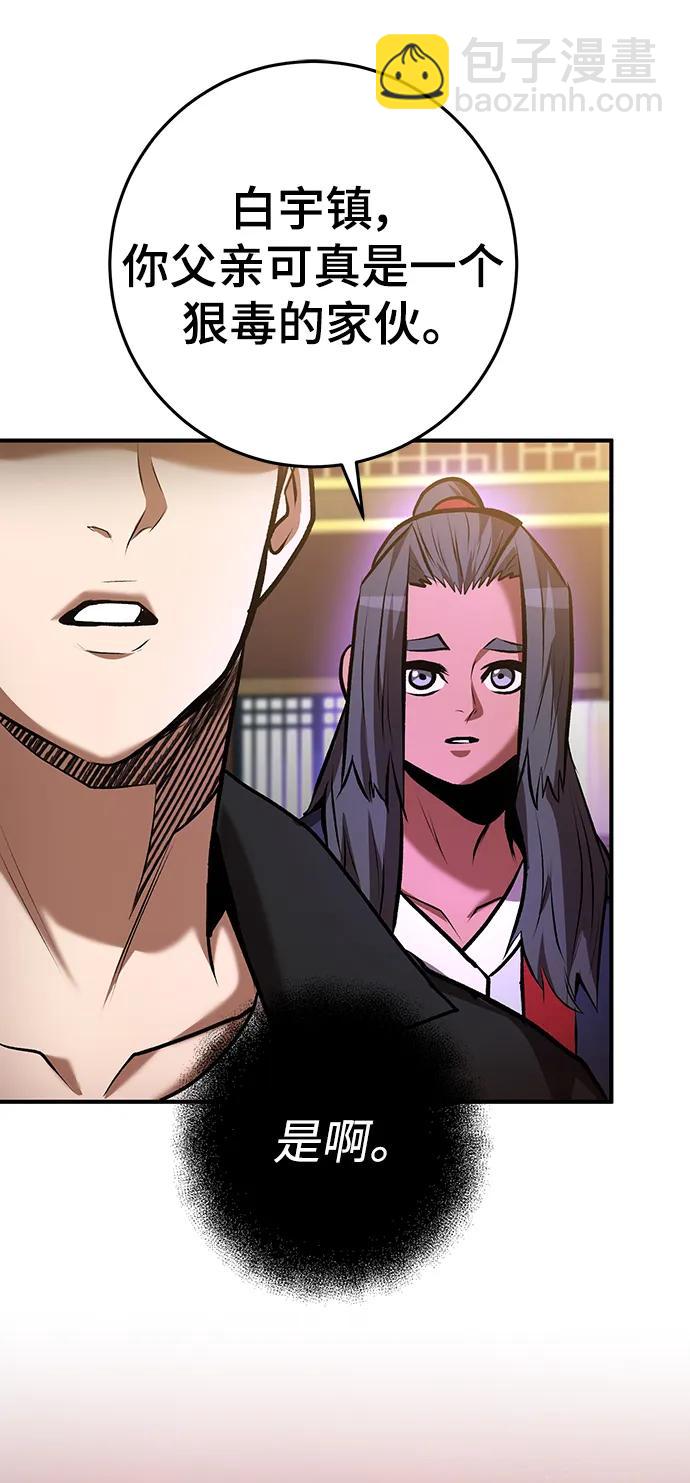 第55话50