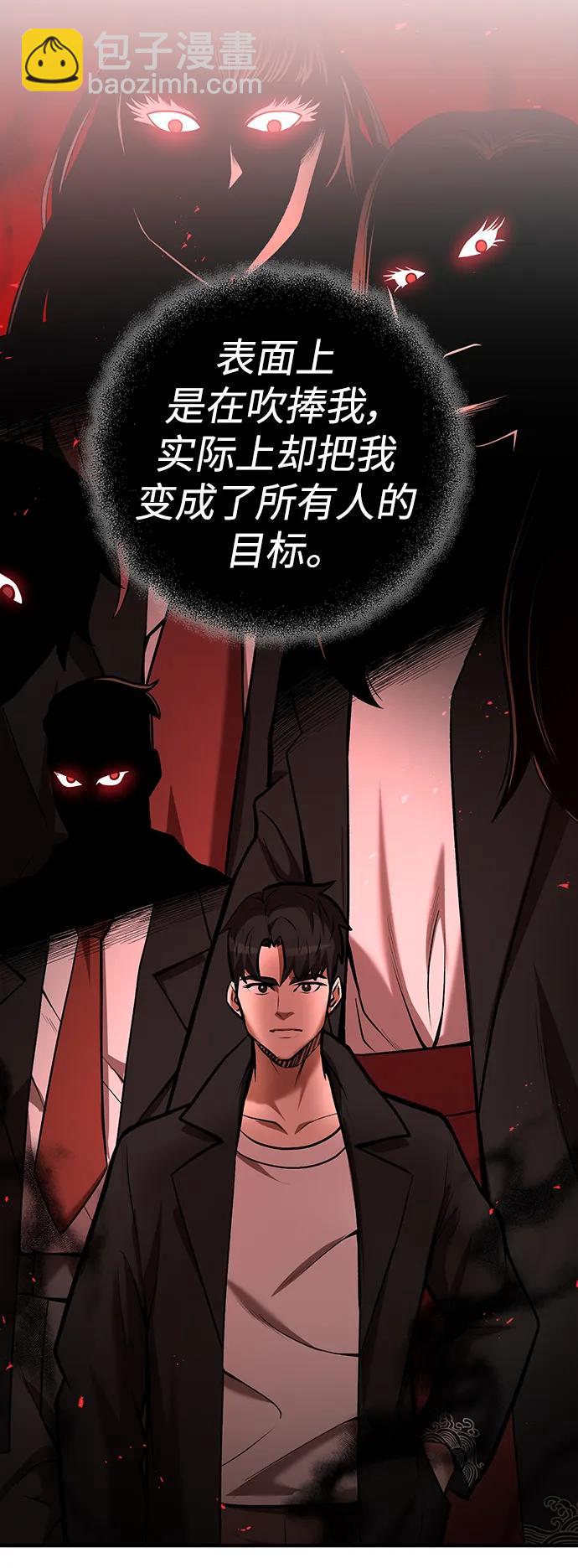 第55话51