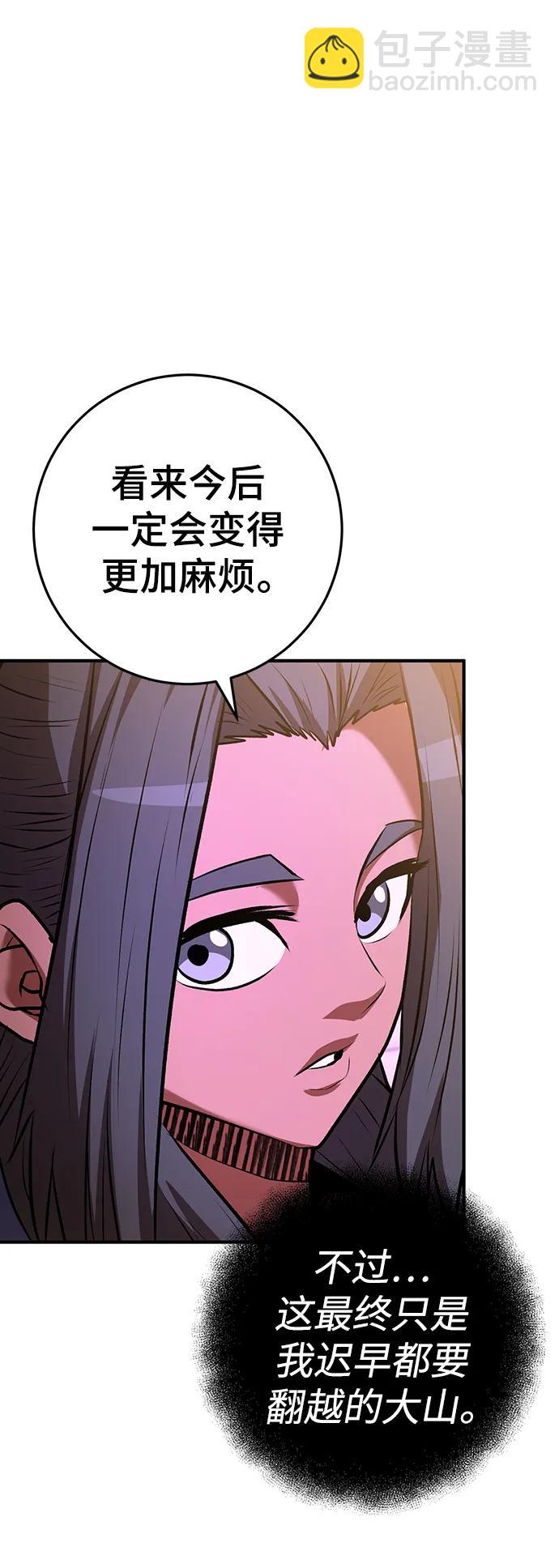 第55话52