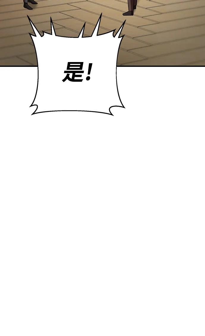 第55话54