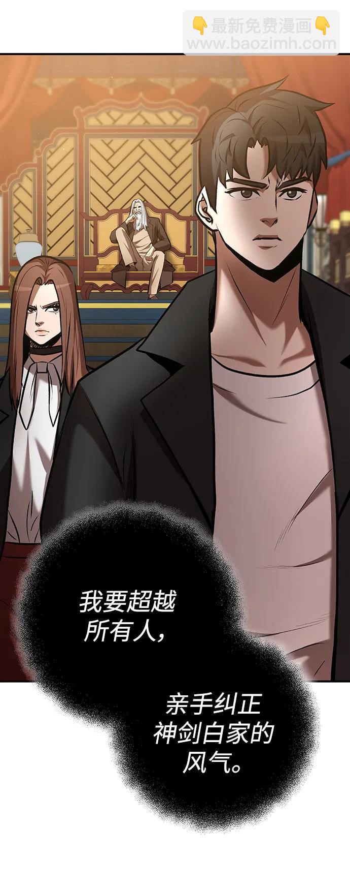 第55话55