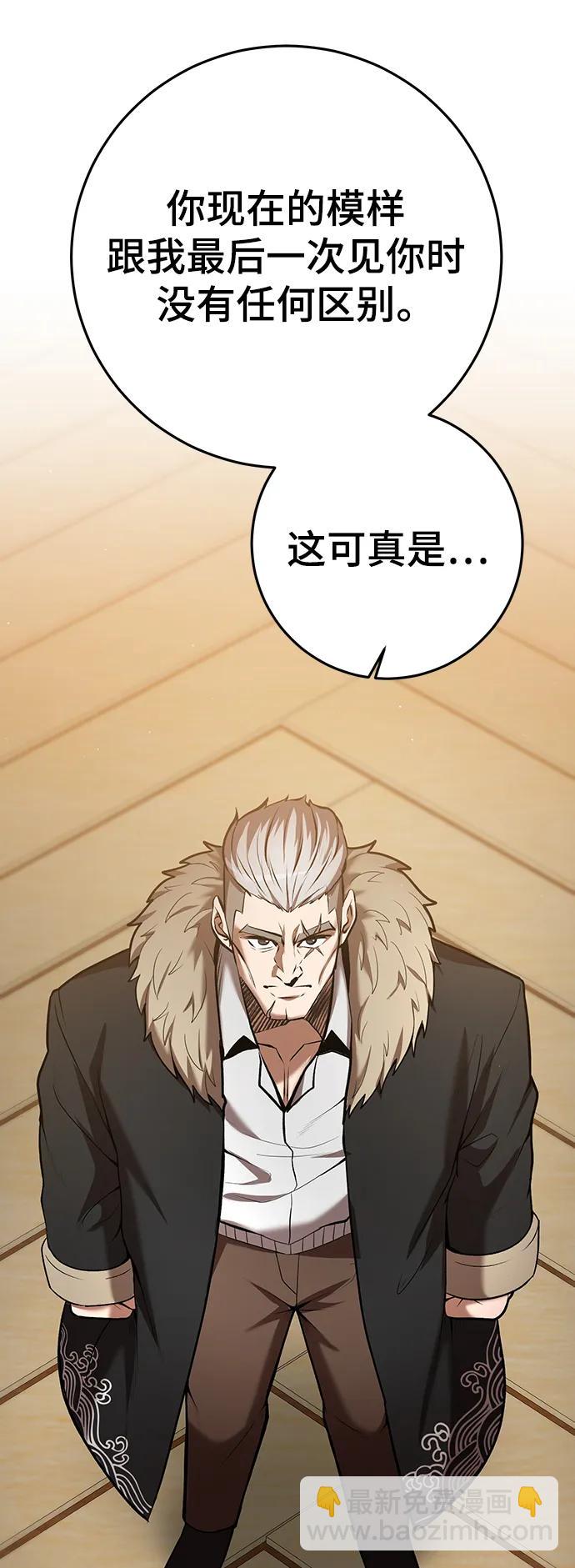 第55话58