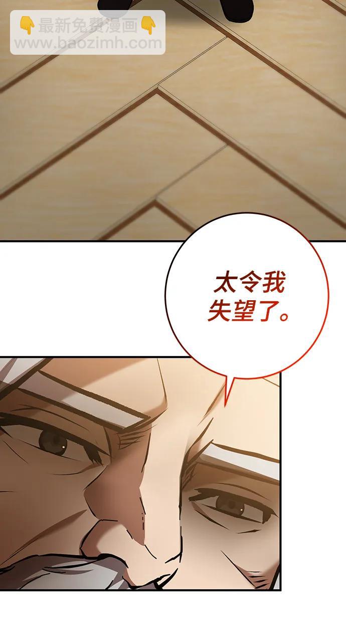 第55话59