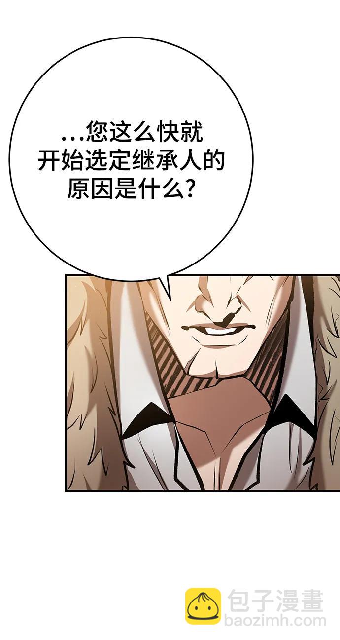 第55话60