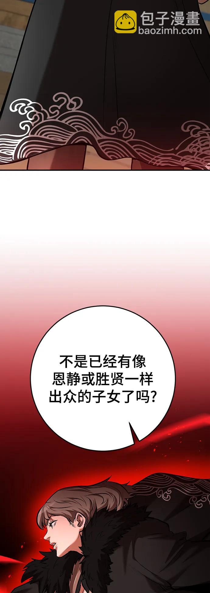 第55话62