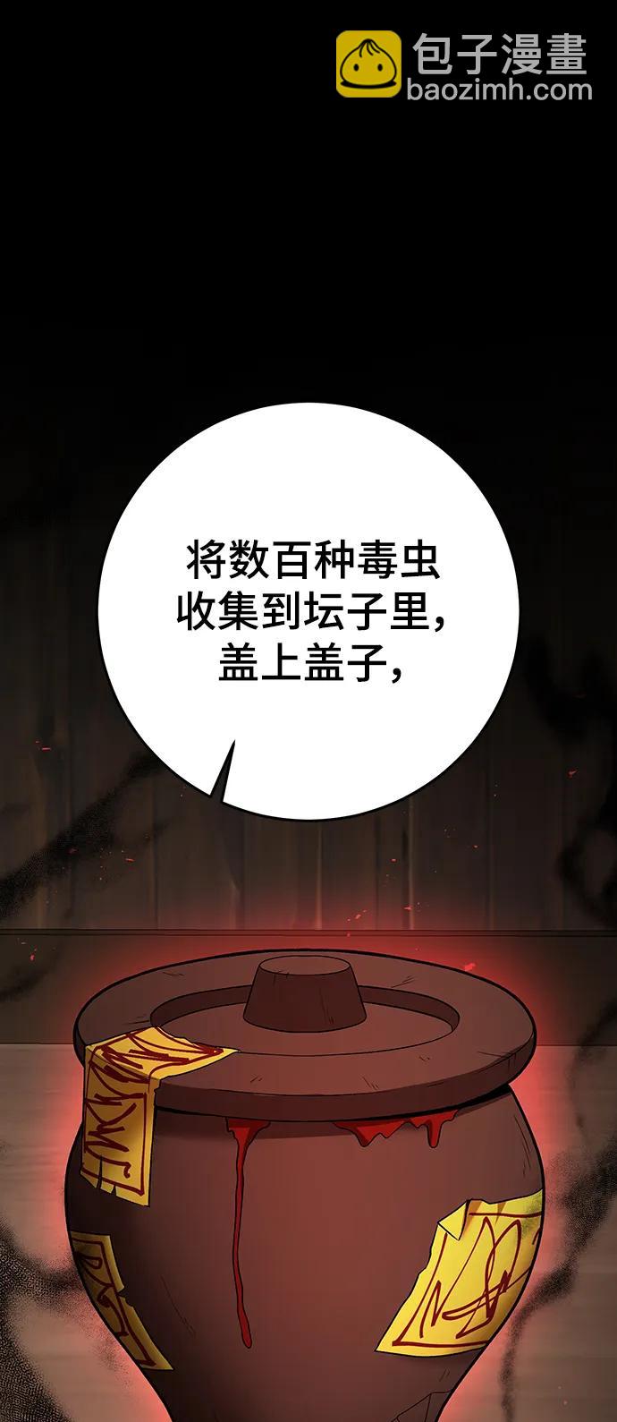 第55话65