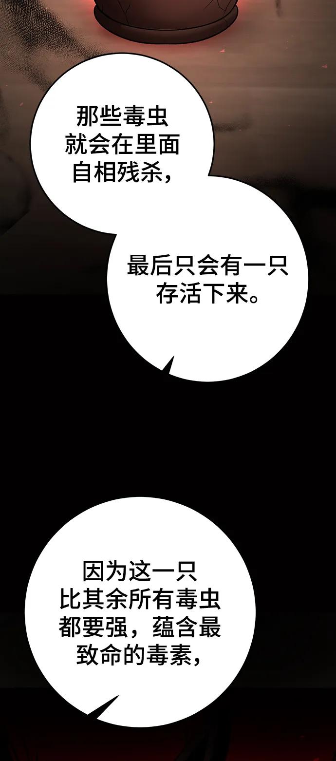 第55话66