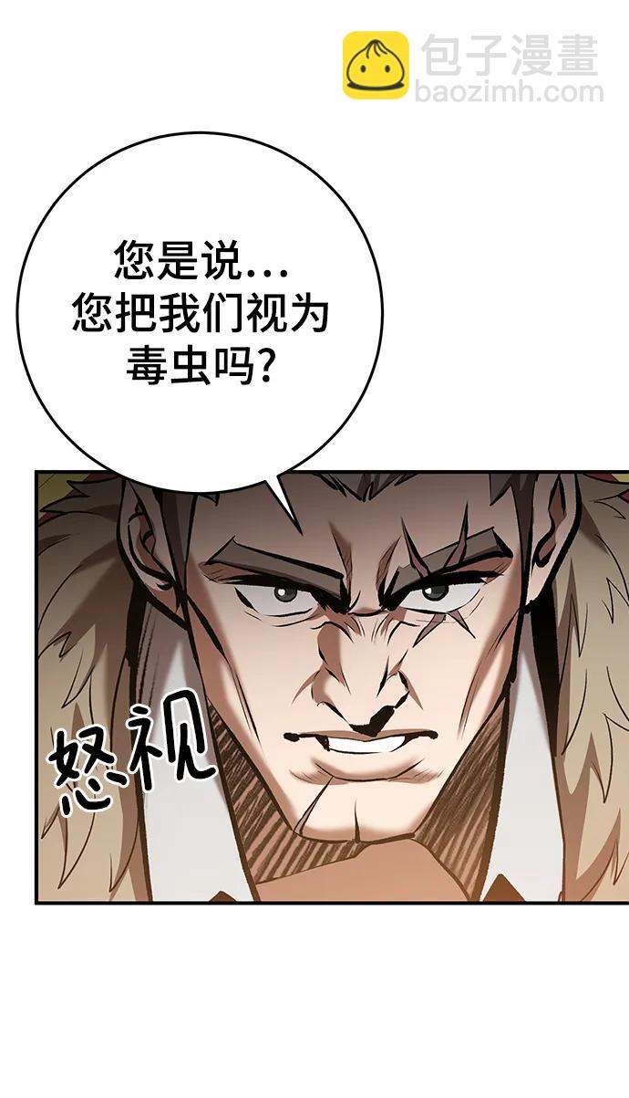 第55话68