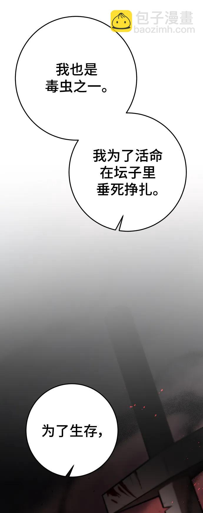 第55话69