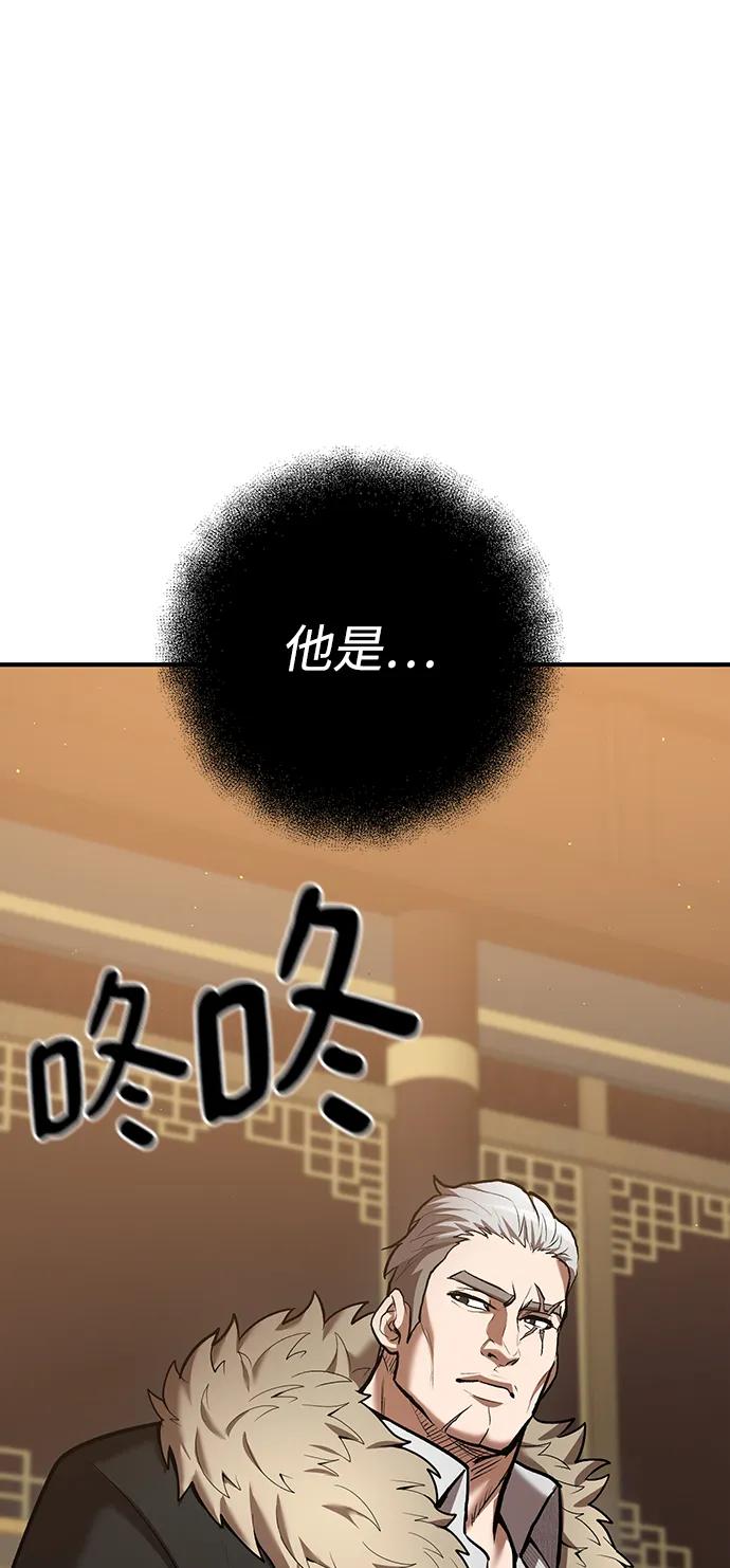 第55话7
