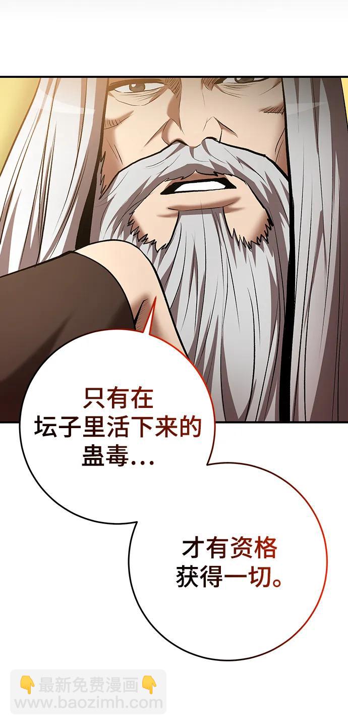第55话71