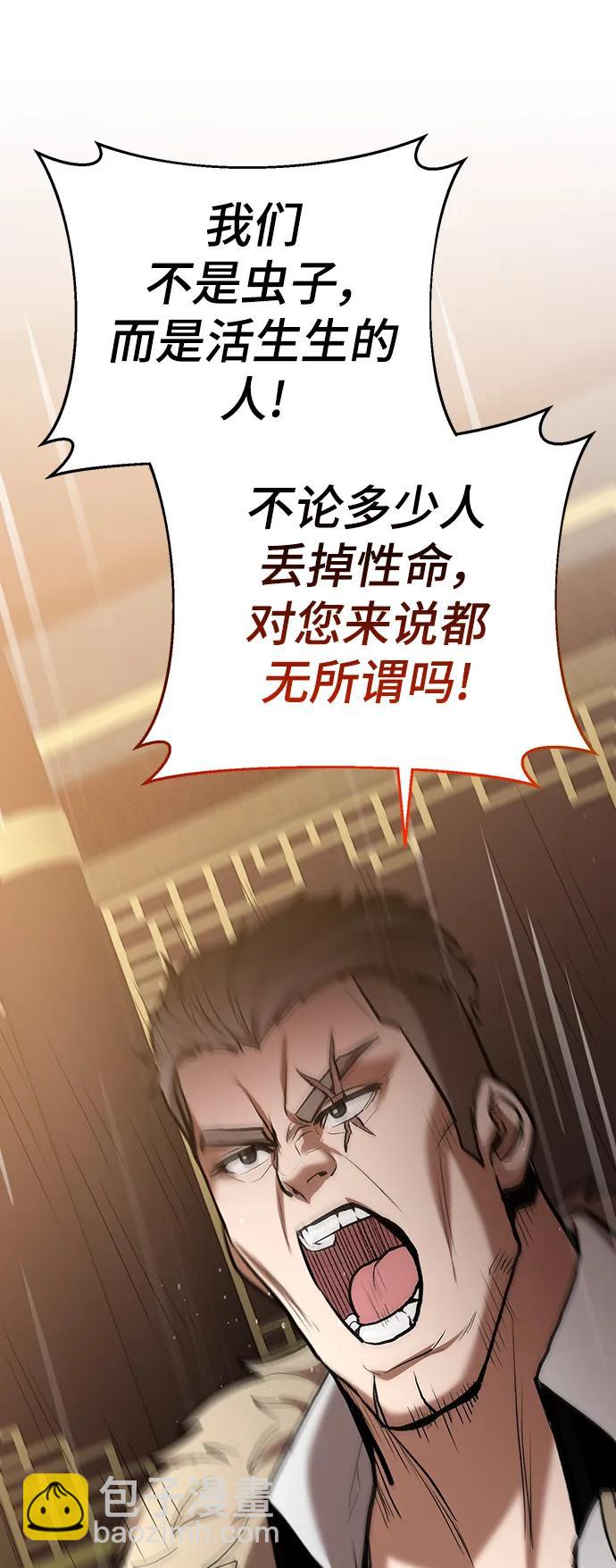 第55话72