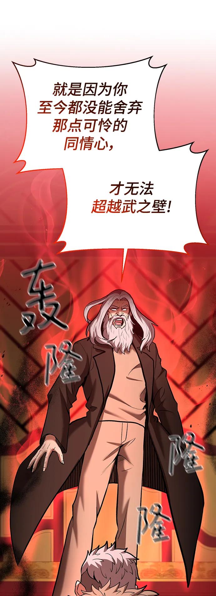 第55话75
